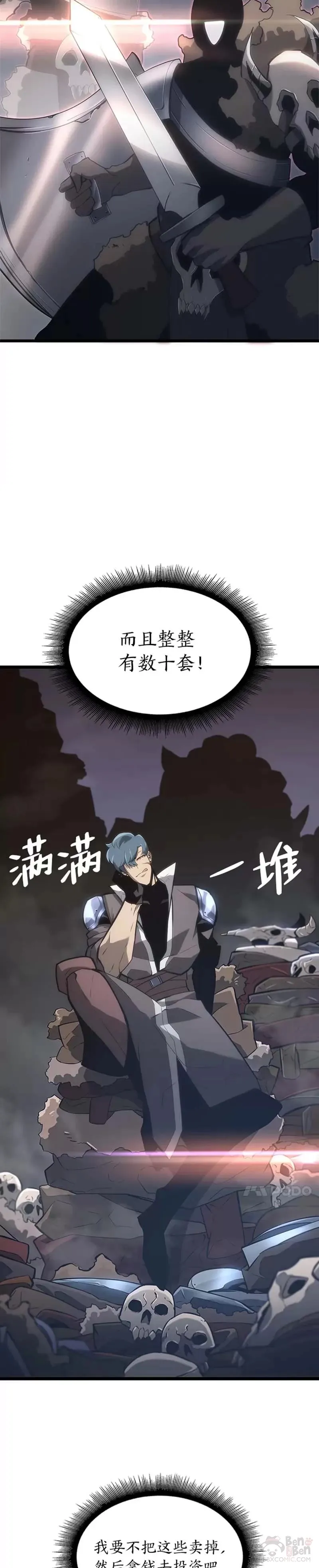 第14话 火上浇油8