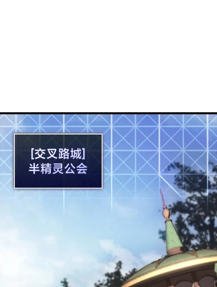 45.半精灵的试炼23