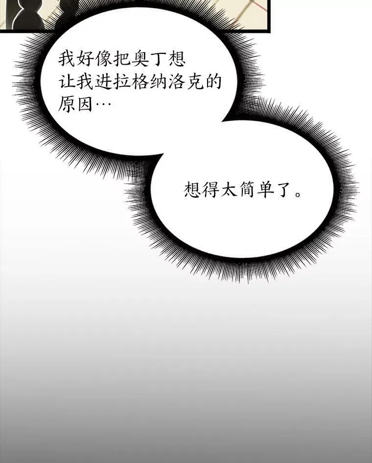 52.上夜班的牧羊人22