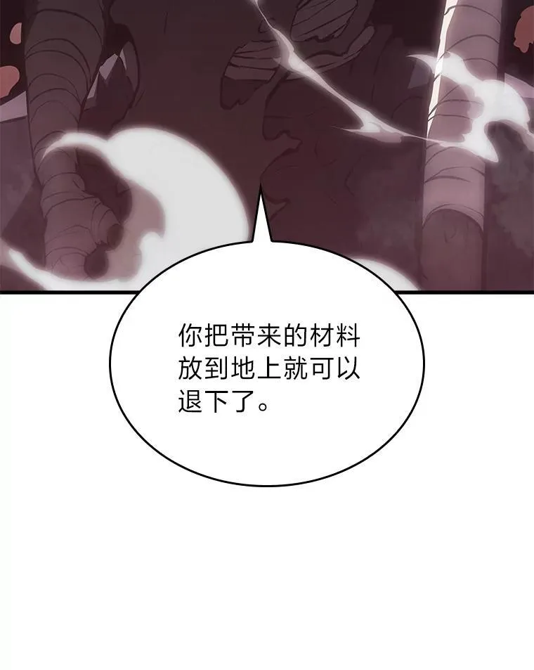 54.血之烙印105