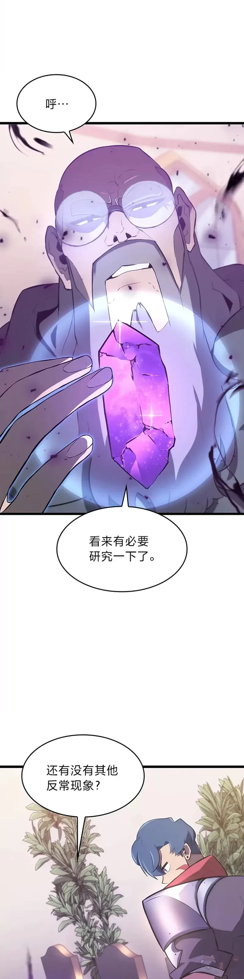 第13话 秘密地下城15