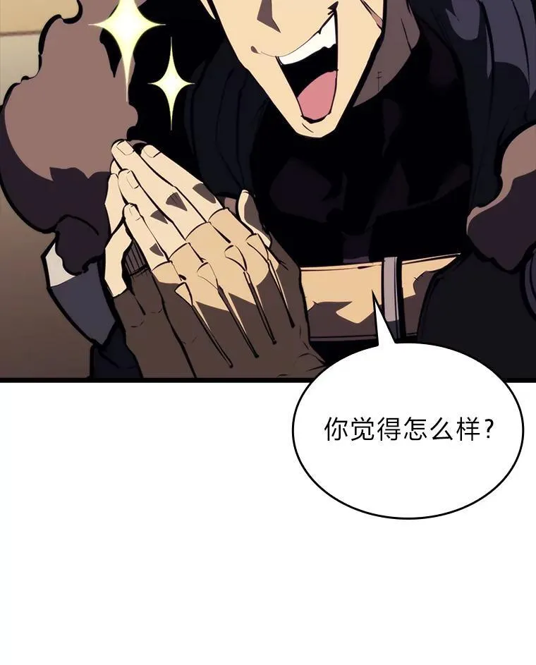 48.半精灵的认可222