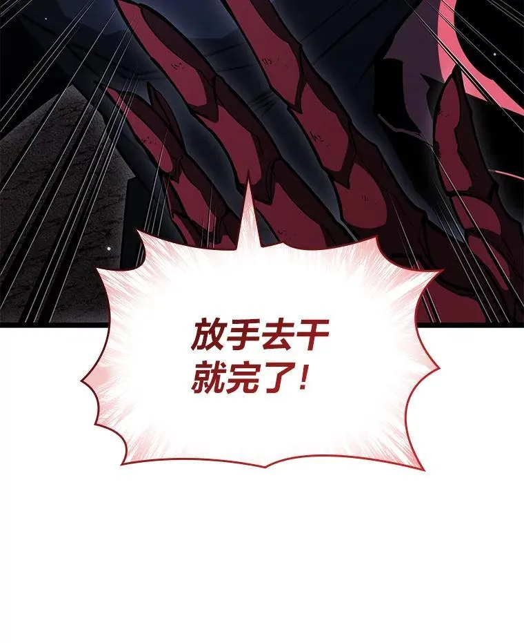 94.第4次转职9