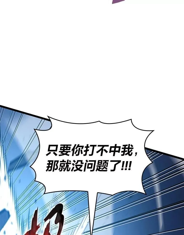 104.甜蜜的死亡109