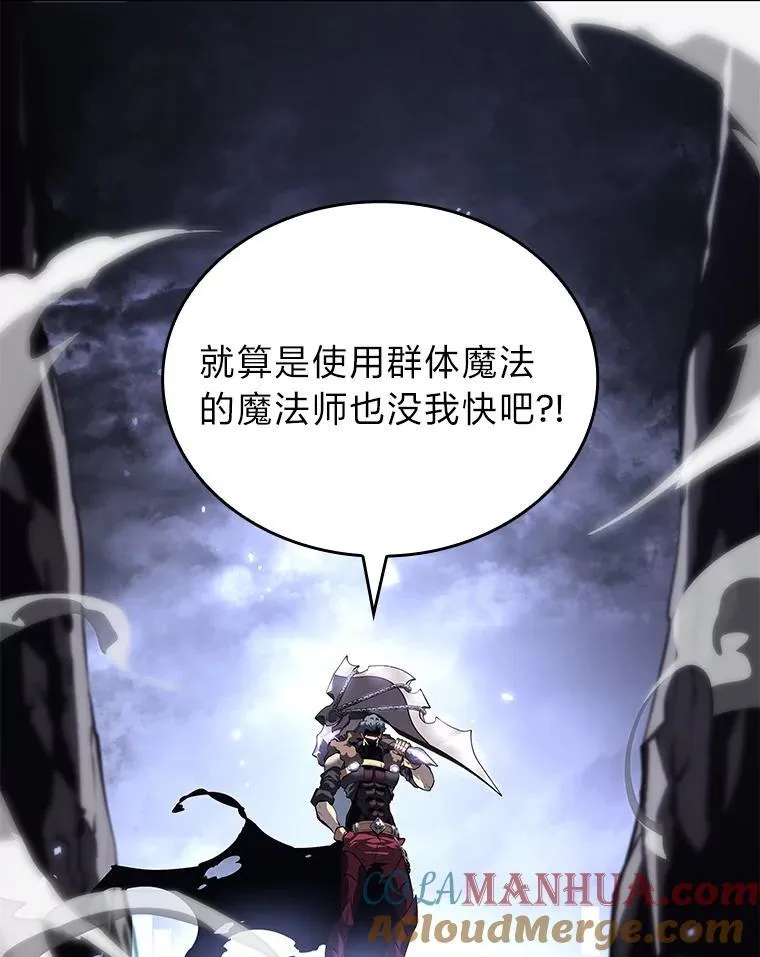 54.血之烙印80