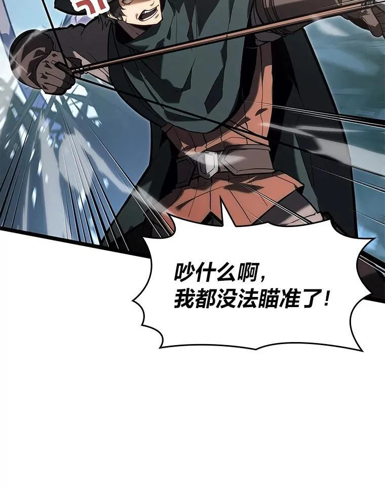 76.病虫害难题83