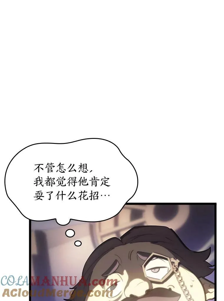 49.守卫队8