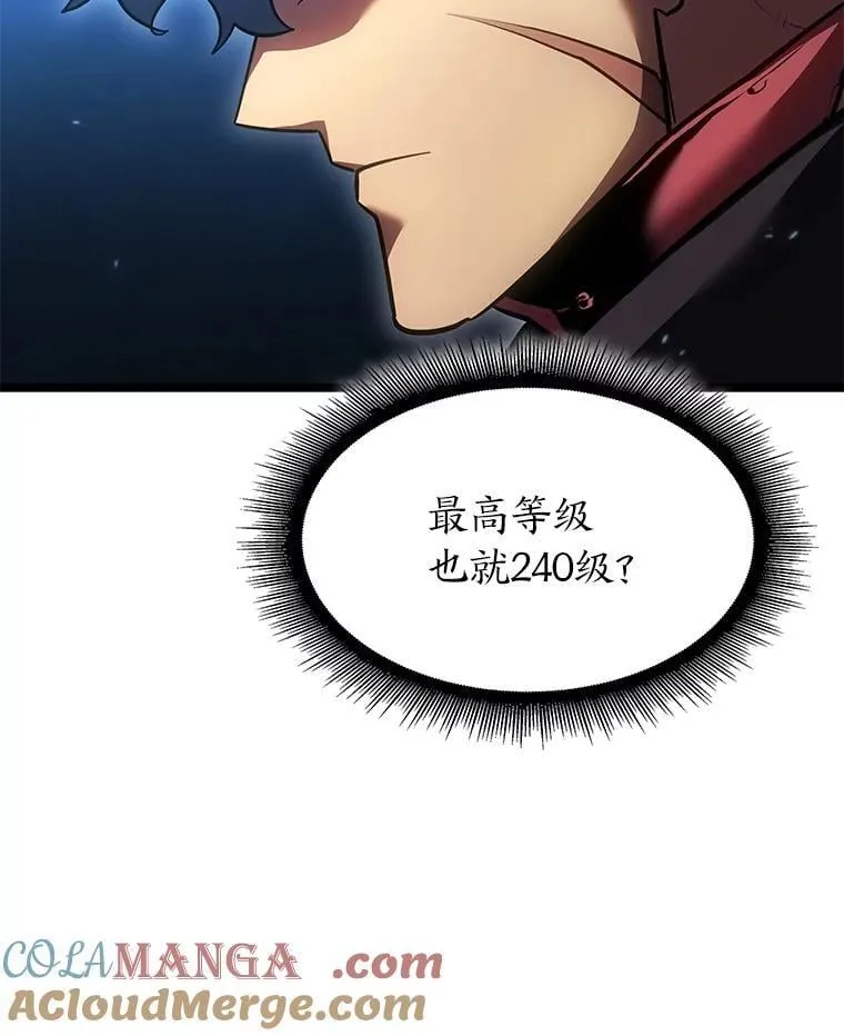 99.领地骑士的职责16