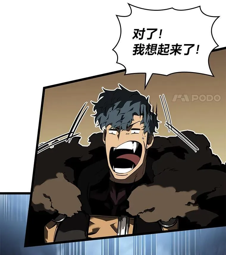 72.猎人的试炼102