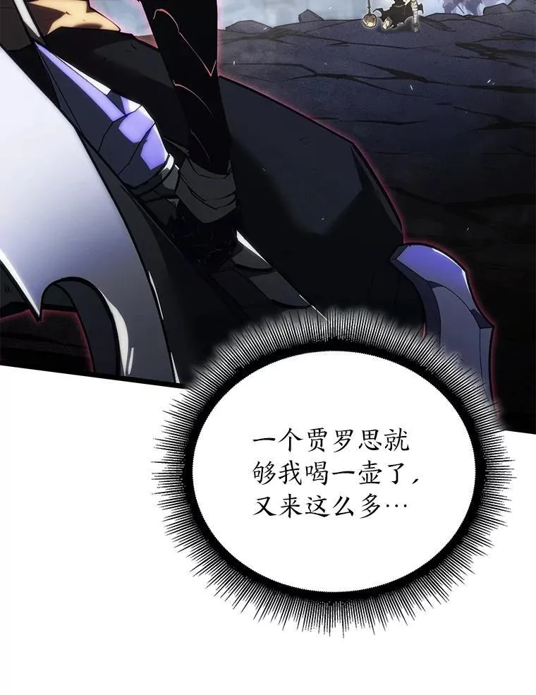 84.灰烬城守卫队长123