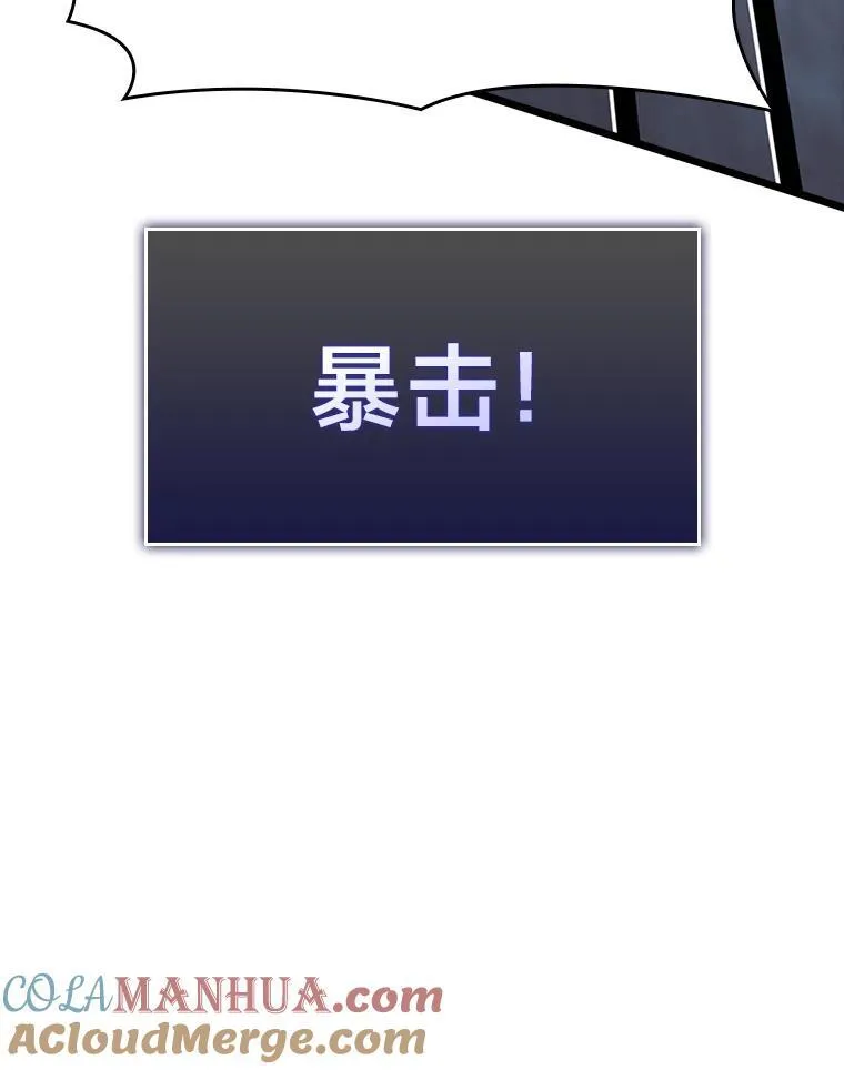 45.半精灵的试炼92
