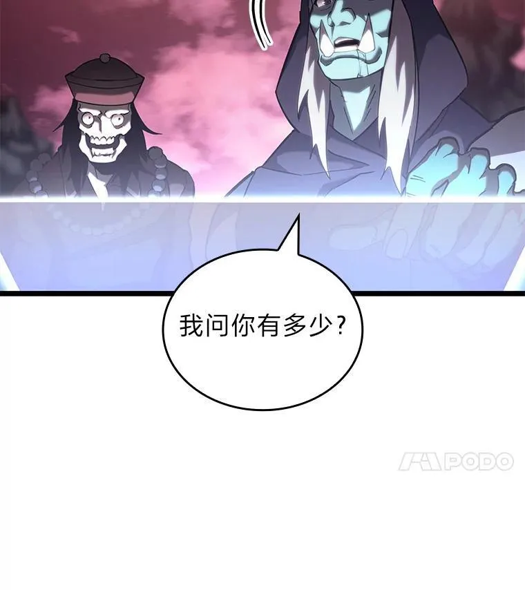87.收网37