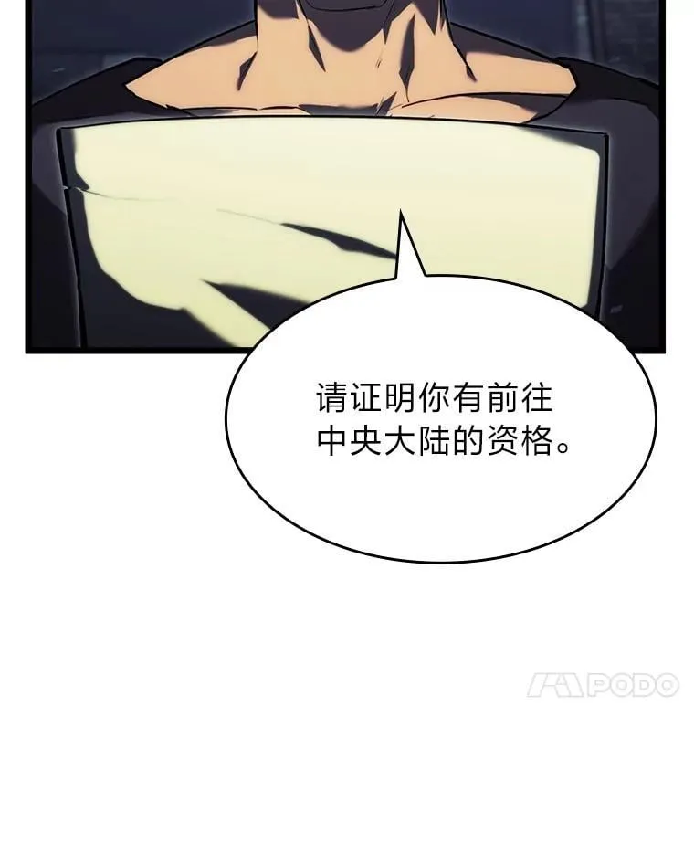 92.海底隧道71
