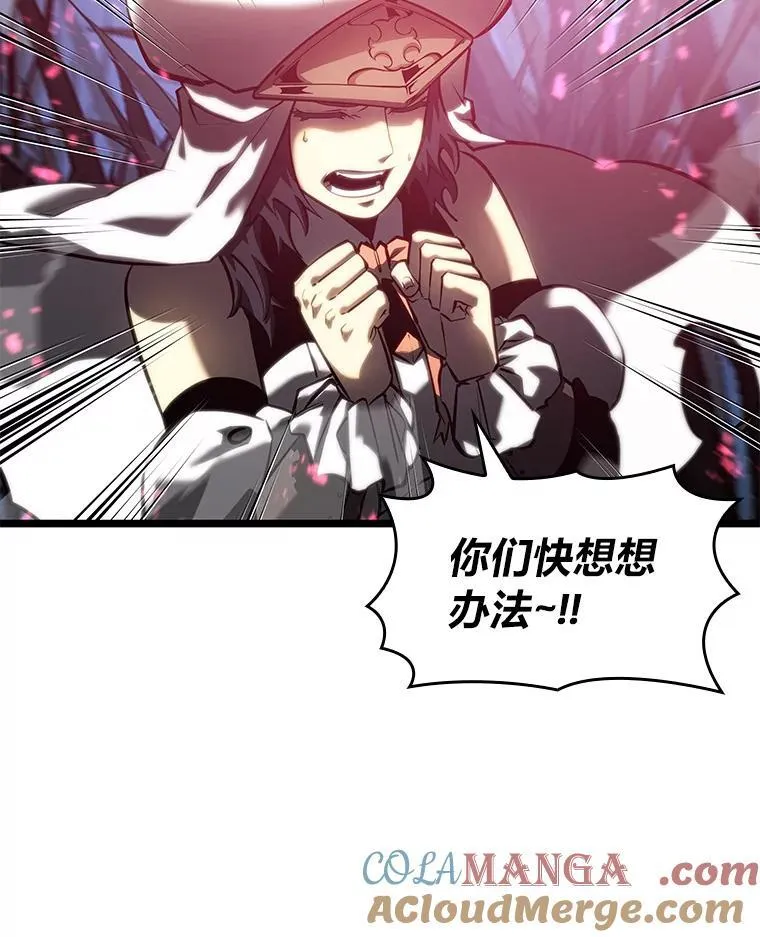 76.病虫害难题116