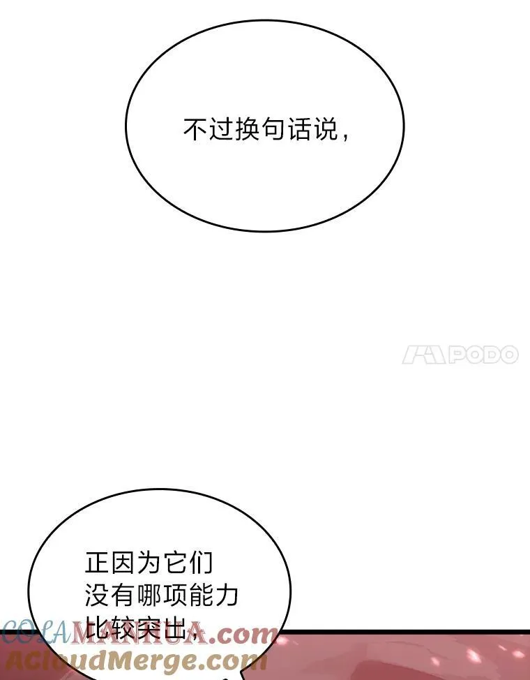 51.攻略视频36