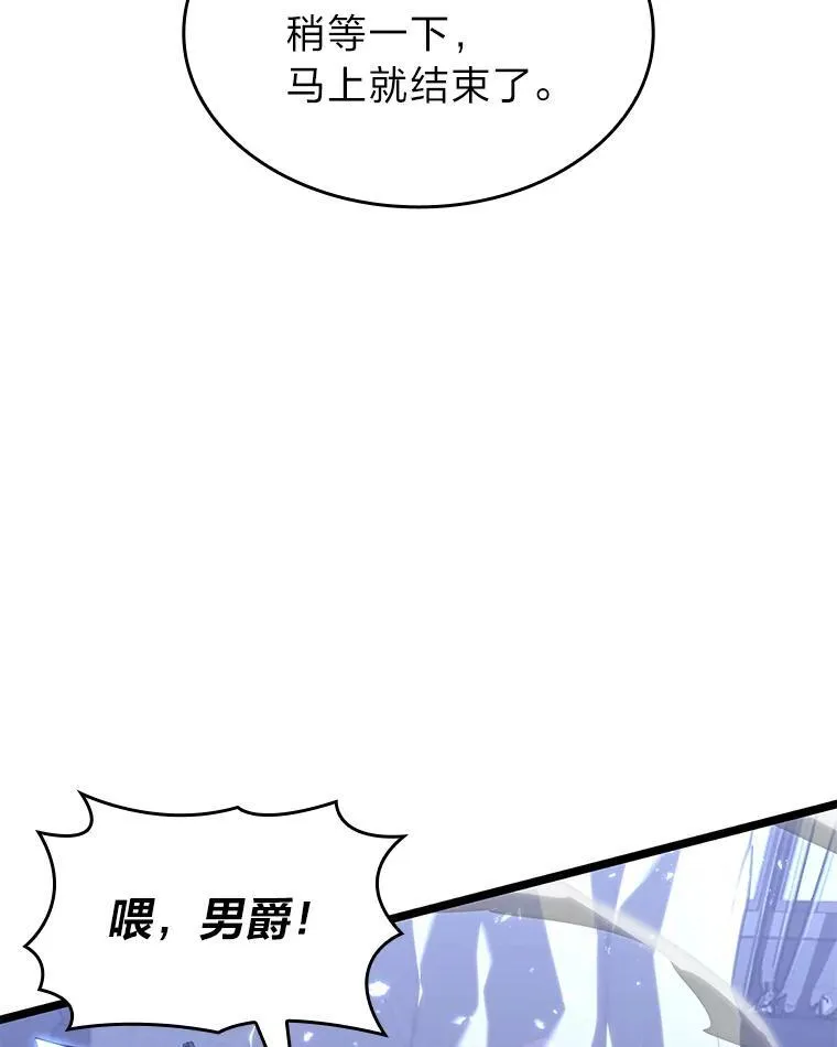 56.血裔狩猎85