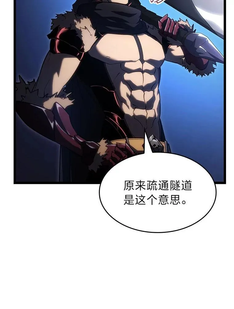 93.激战海怪67