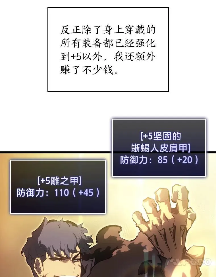 45.半精灵的试炼9