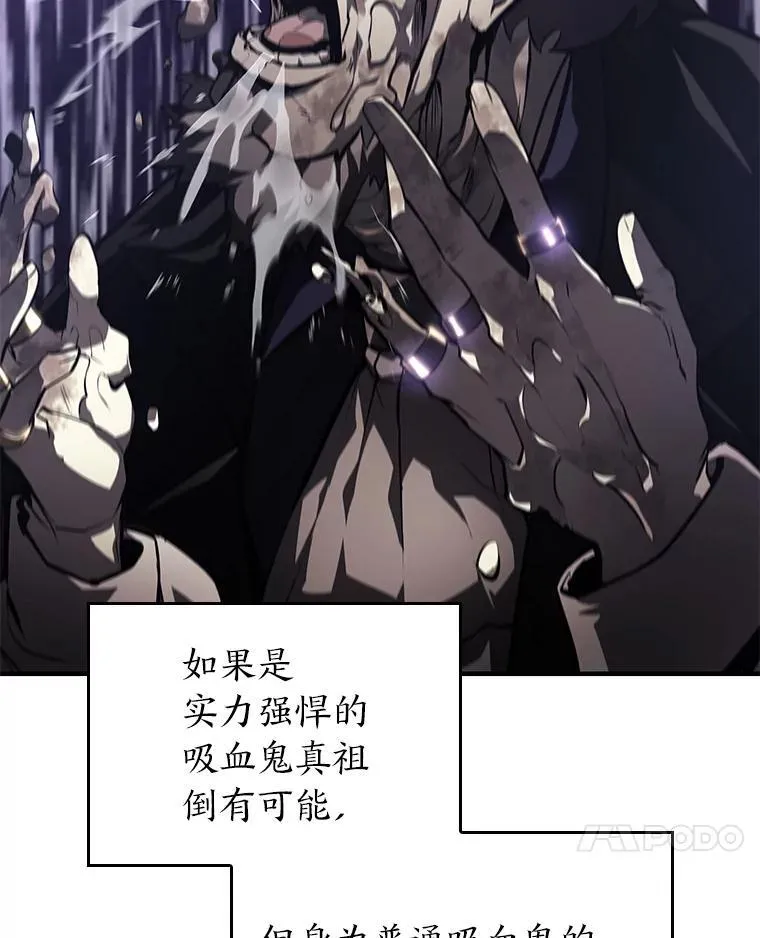 54.血之烙印6