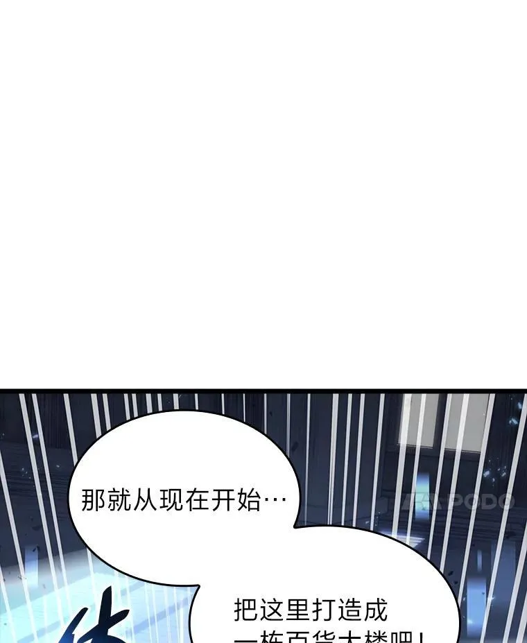 53.发现商机！57