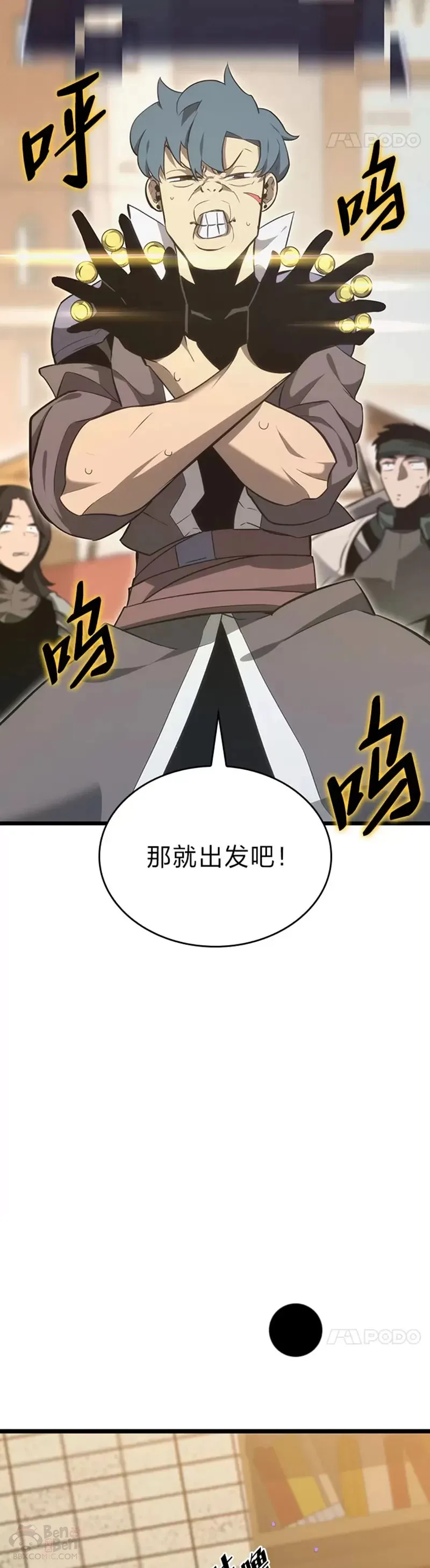 第18话 来到特林氏36