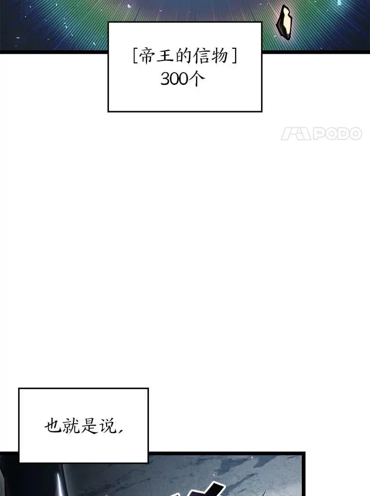 93.激战海怪141