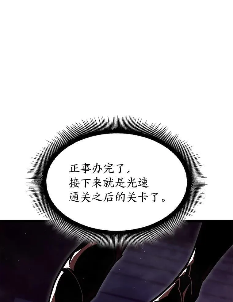 96.厚颜无耻的男人125