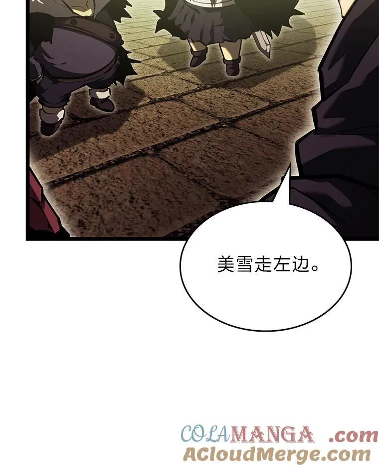 87.收网112