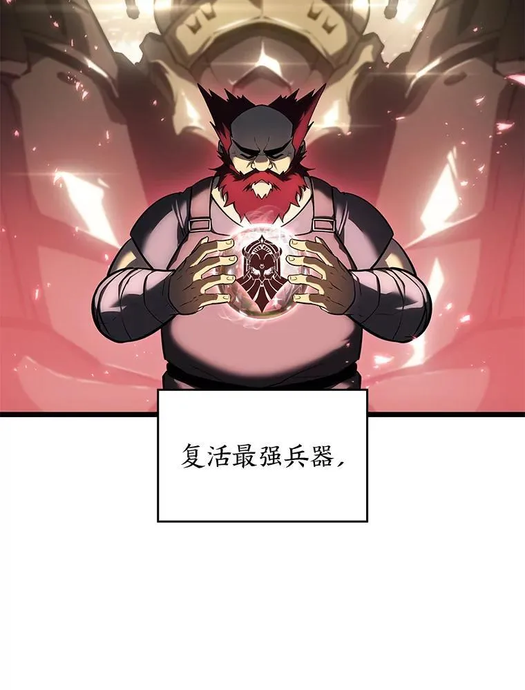 75.种族任务91