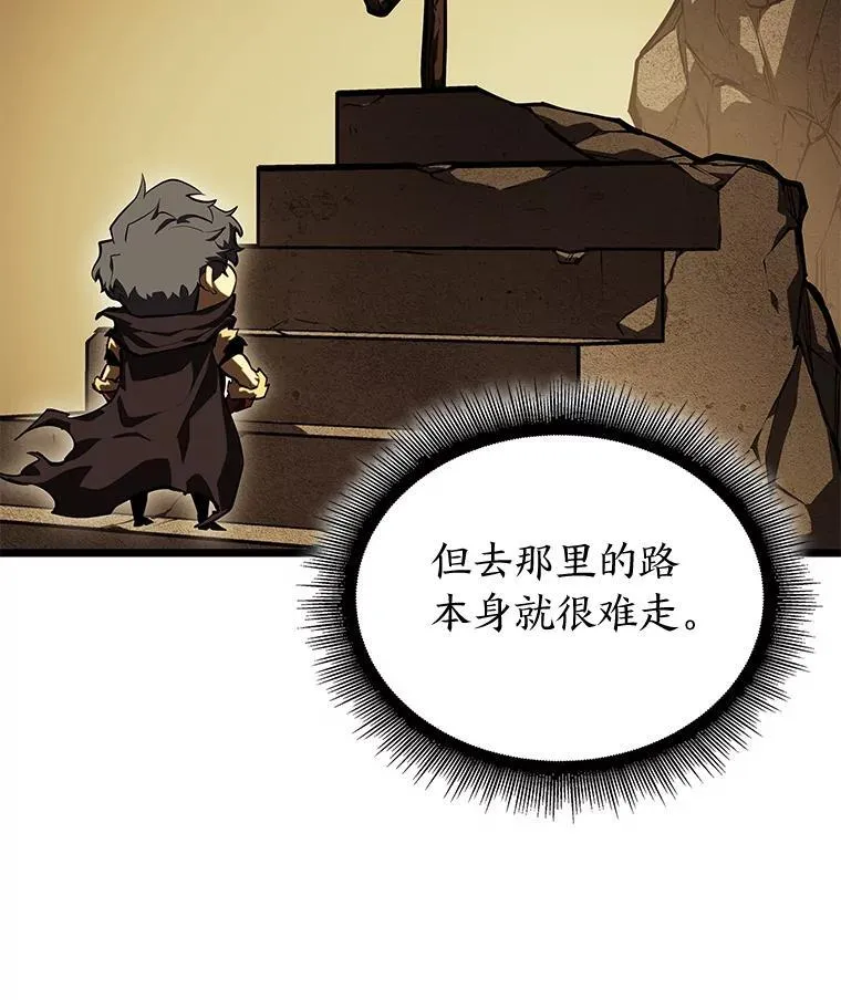 87.收网82
