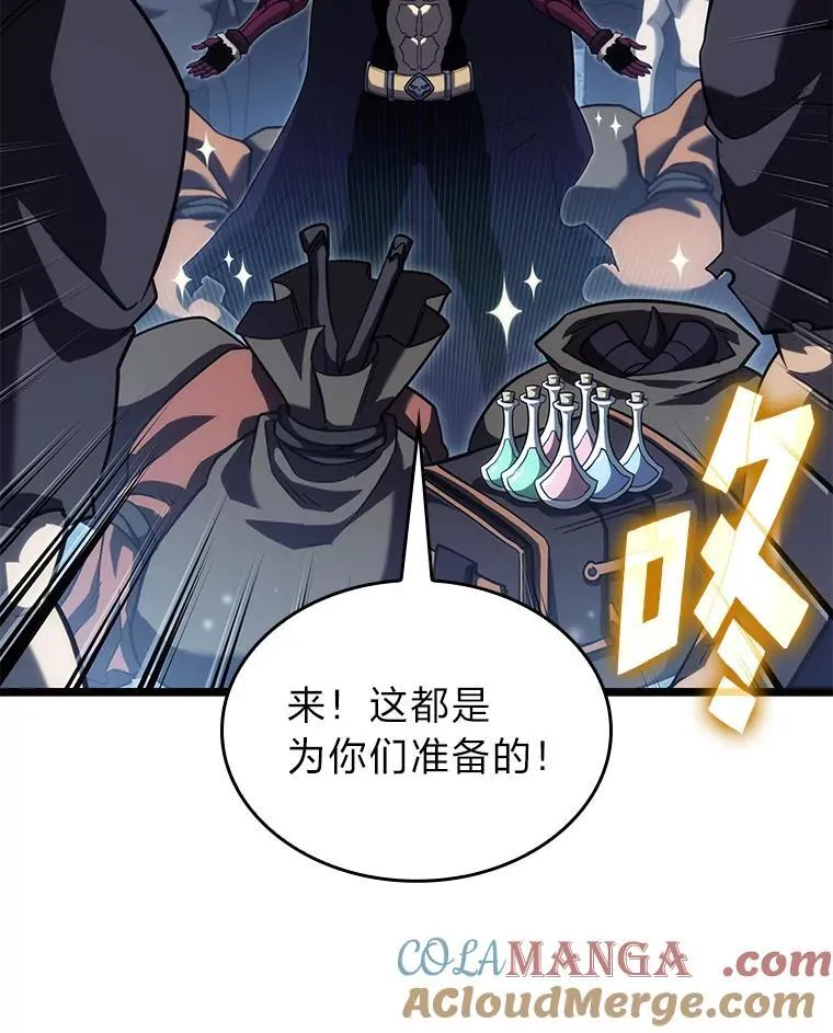 92.海底隧道52