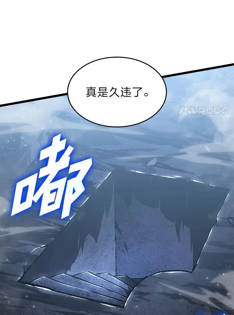 72.猎人的试炼23