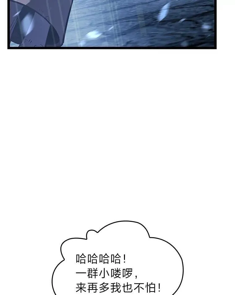 108.码头防御战18