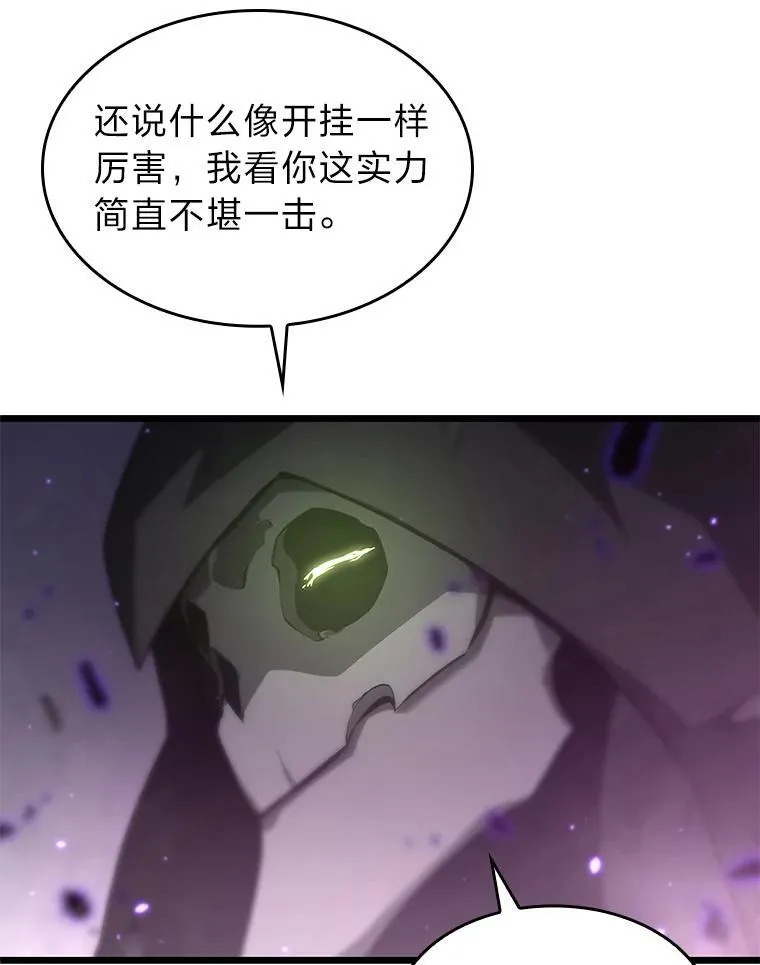 31.血战145
