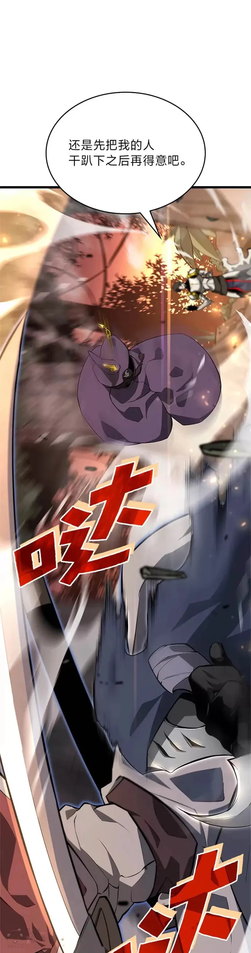 第21话 血腥猎手10