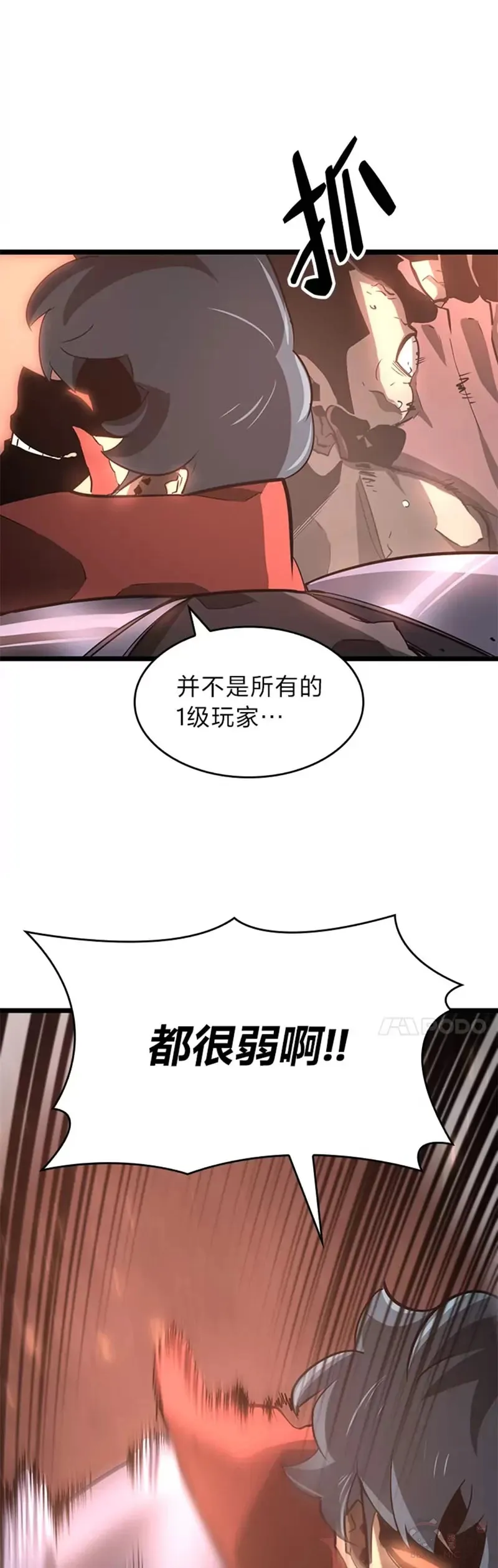 第07话 决斗49