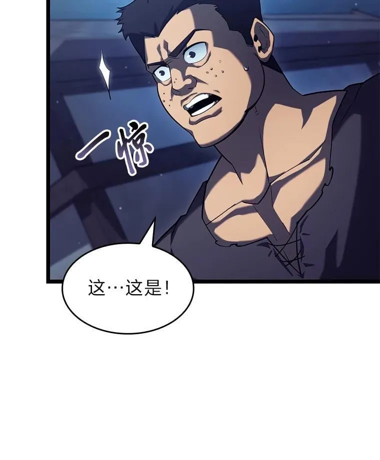 92.海底隧道50
