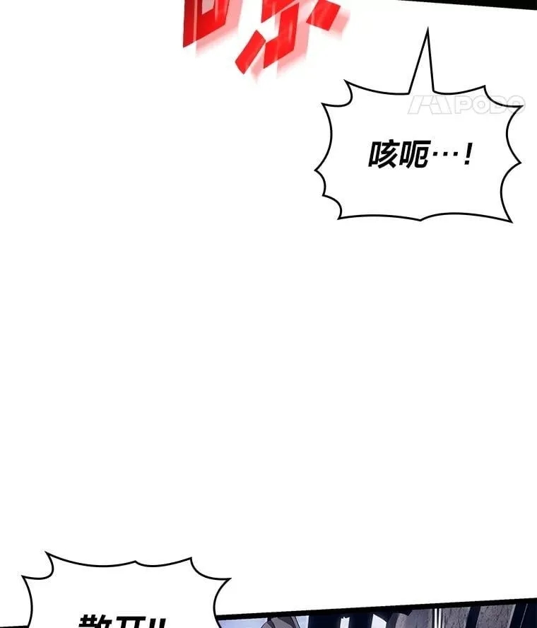 102.端了地狱猎犬85