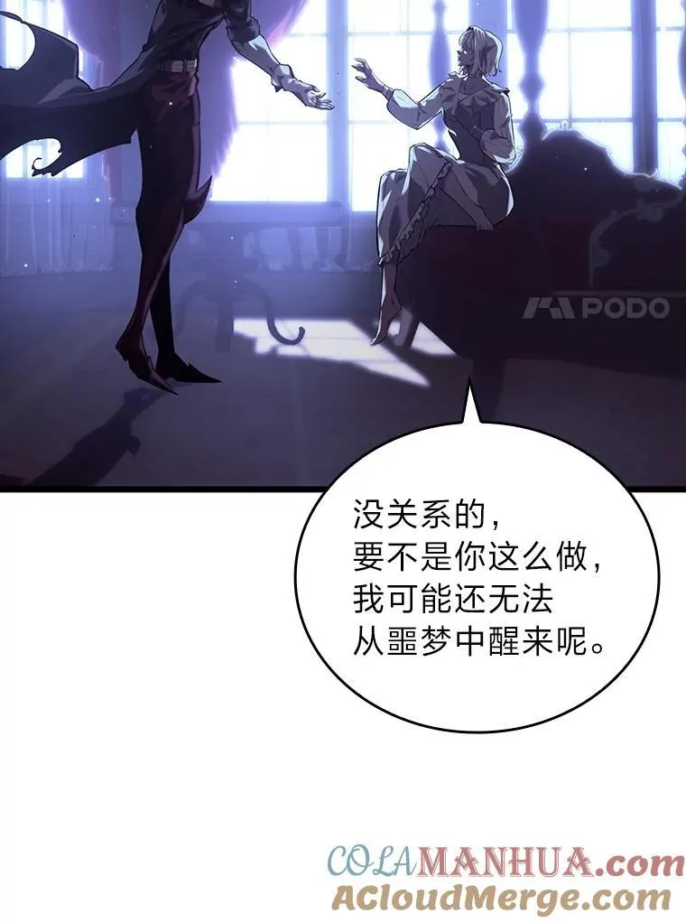 56.血裔狩猎64