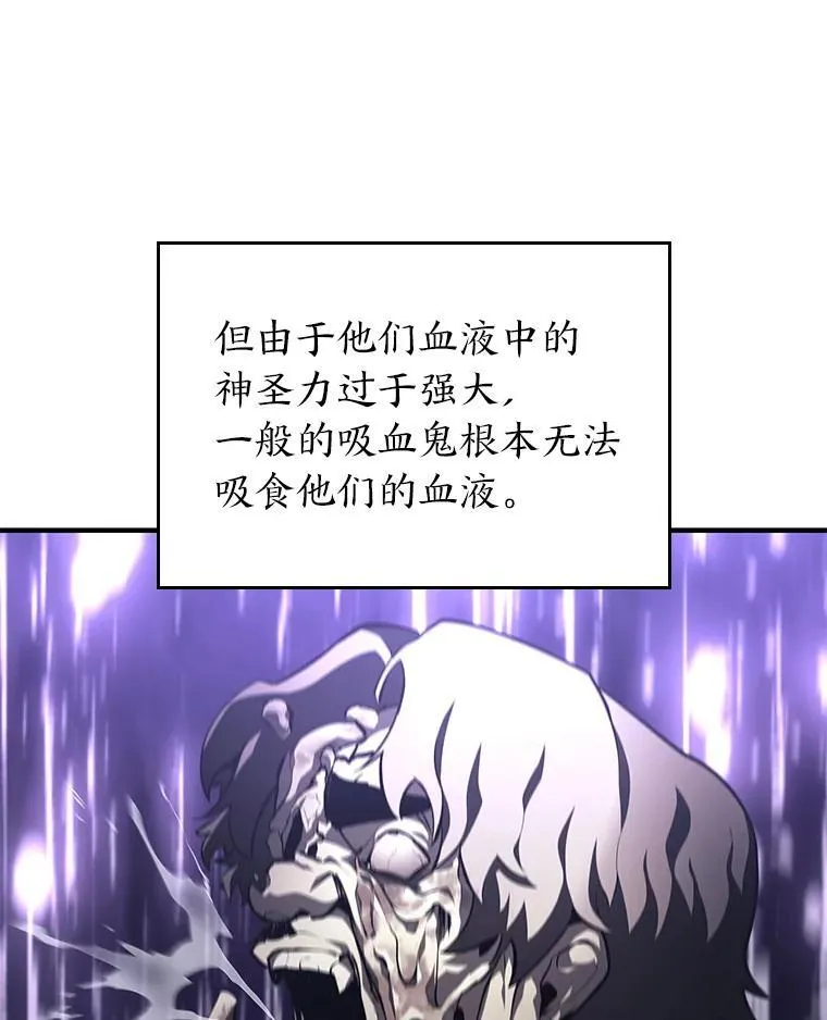 54.血之烙印5