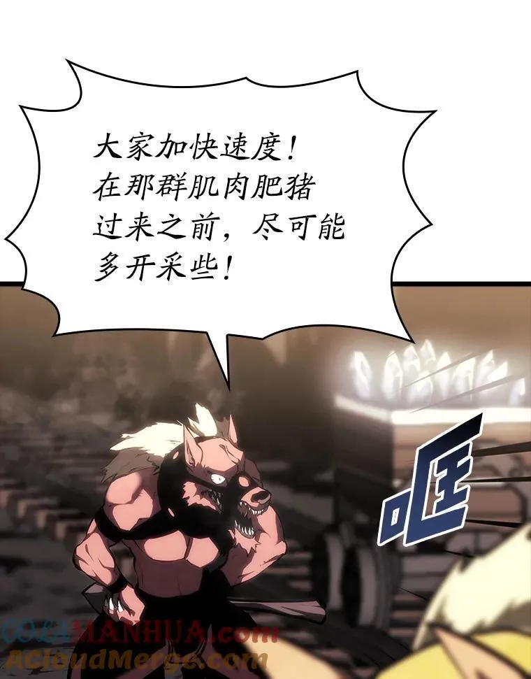 42.采掘矿物140