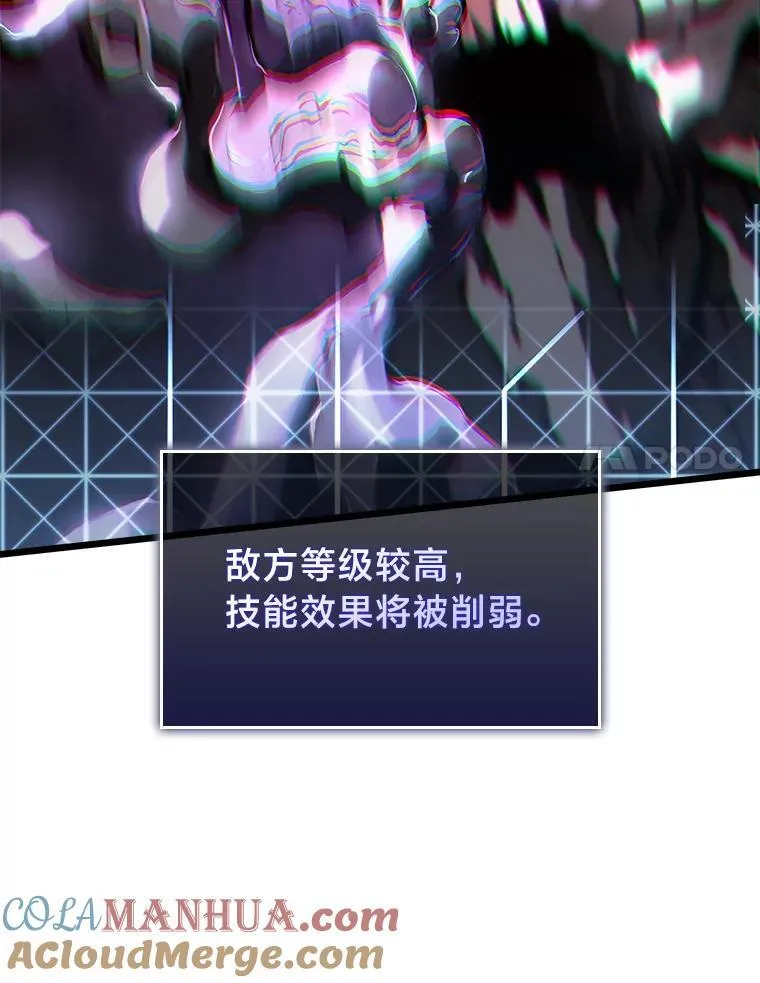48.半精灵的认可76