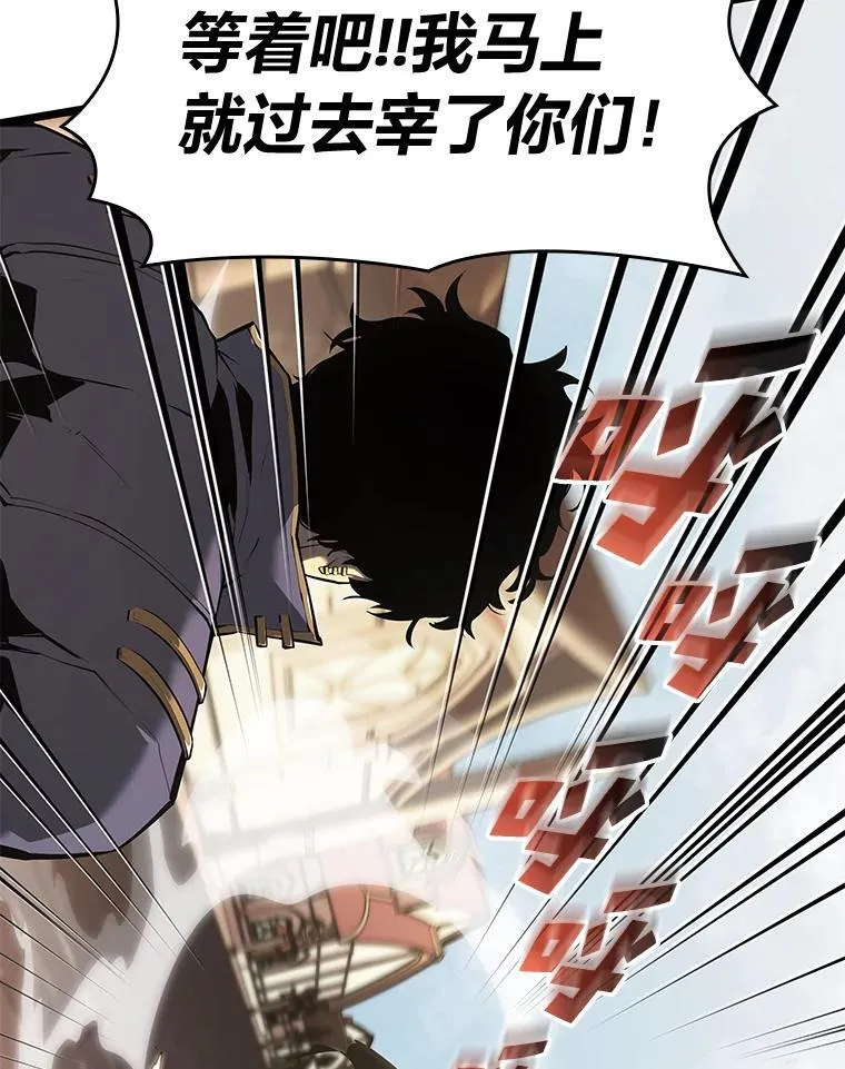 66.敌对阵营77