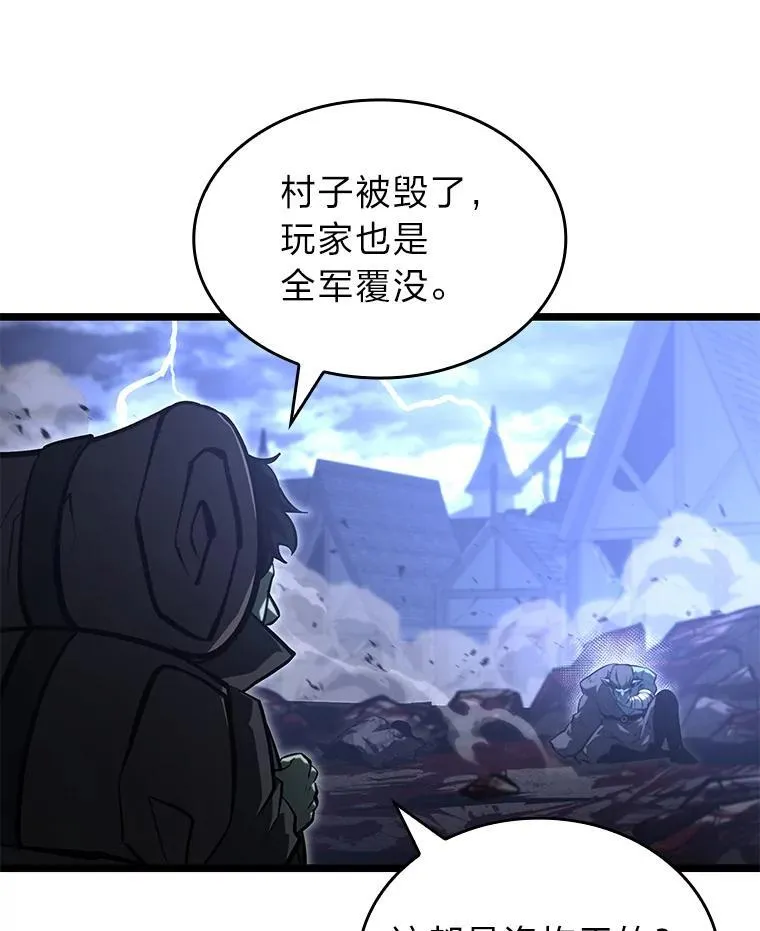 82.开启新直播90