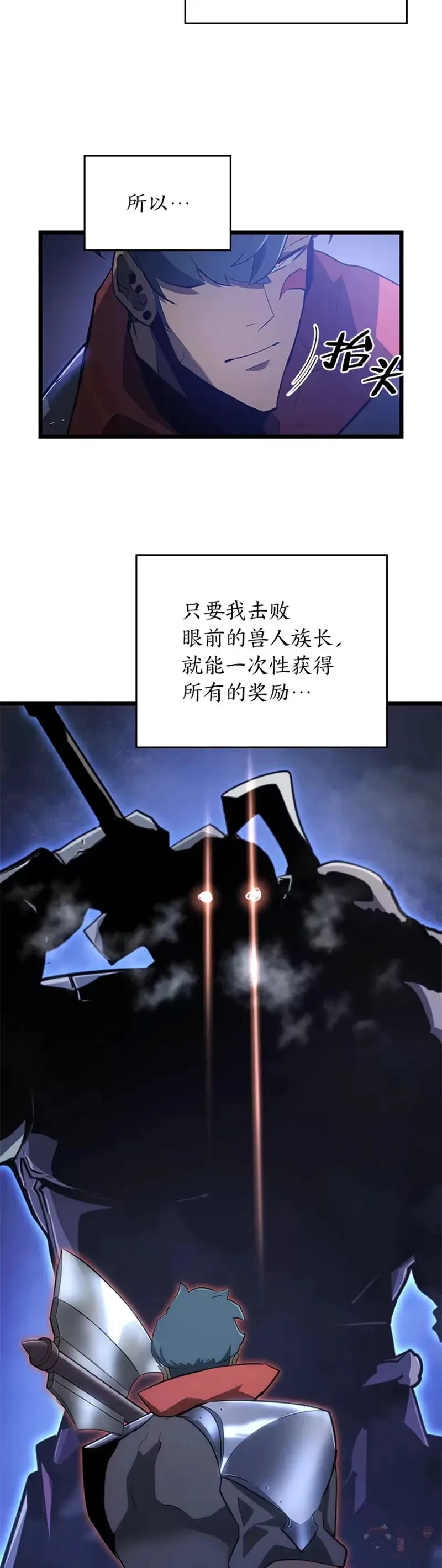 第09话 巴萨卡58