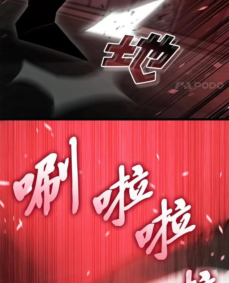 81.声东击西轻松取胜78