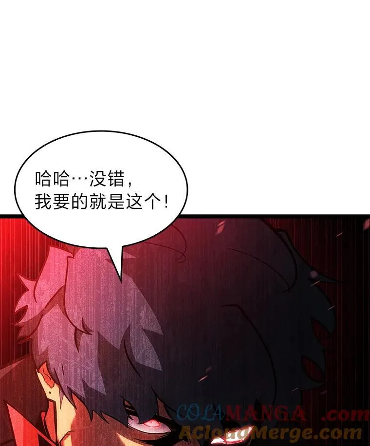 96.厚颜无耻的男人116