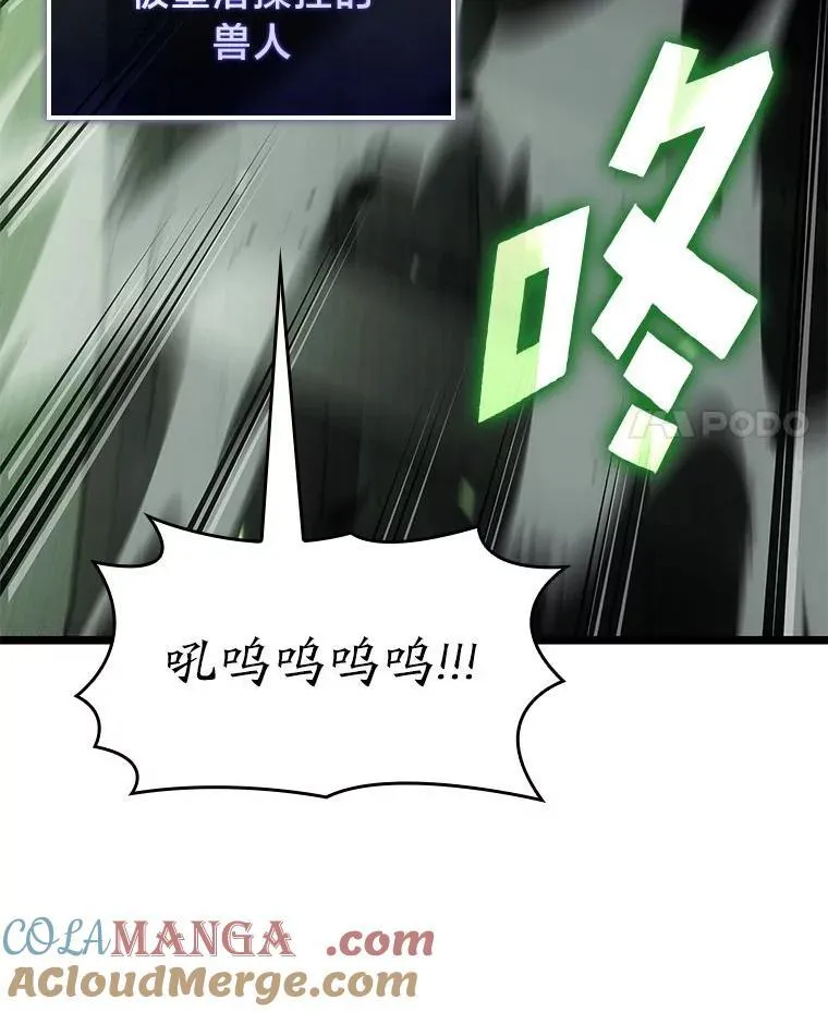 89.疯狂魔法师92