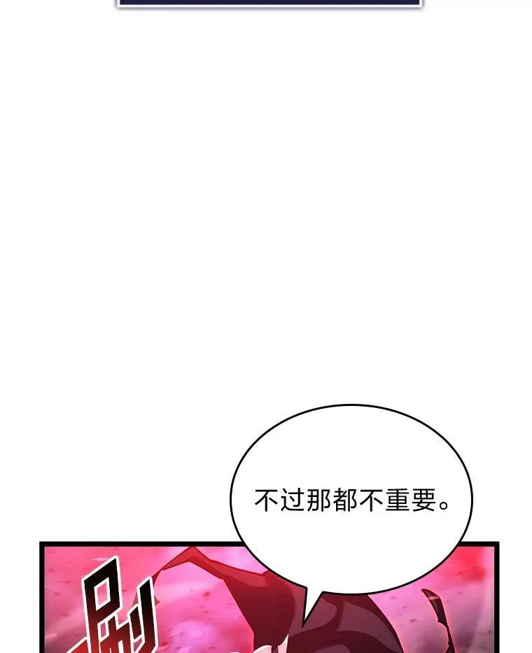 82.开启新直播137