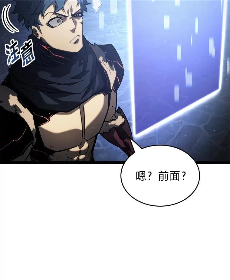 83.占领成功又来新敌75